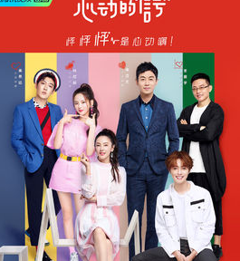 心動的信號之快速成型技術(shù)的特征