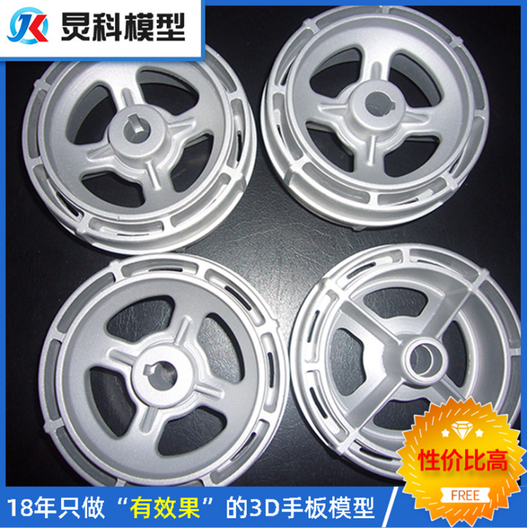 鋁合金手板模型的優(yōu)勢有哪些?