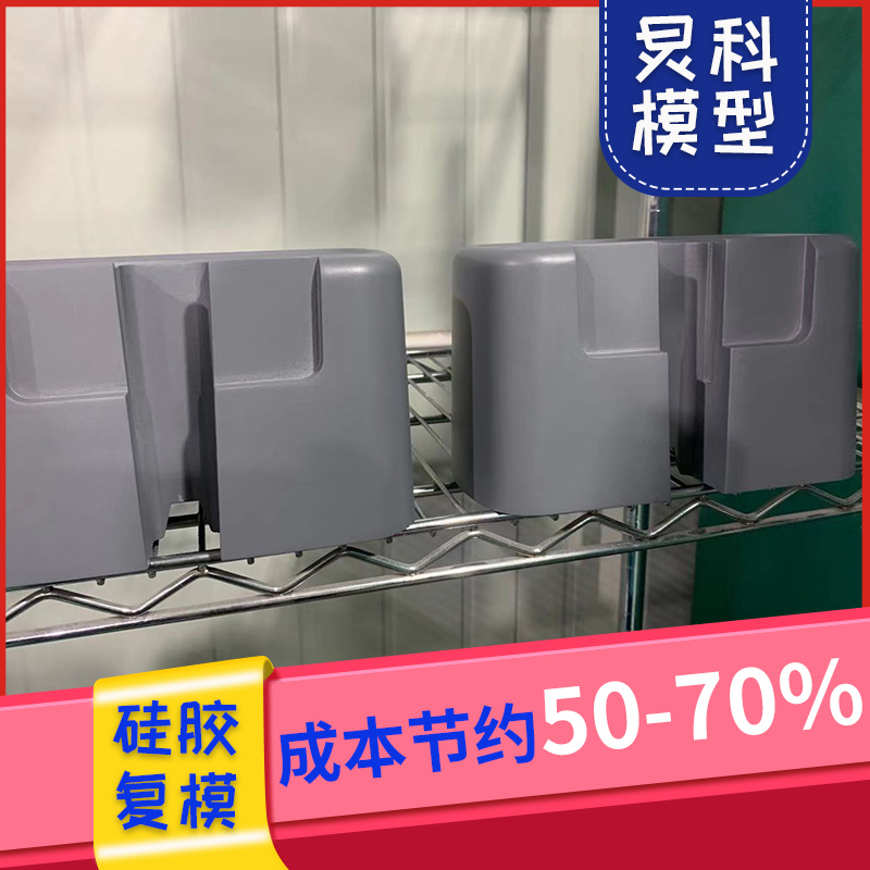 選擇手板模型廠,要“軟硬兼施”