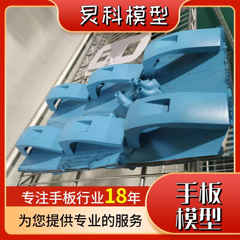 手板企業-責任心強—炅科