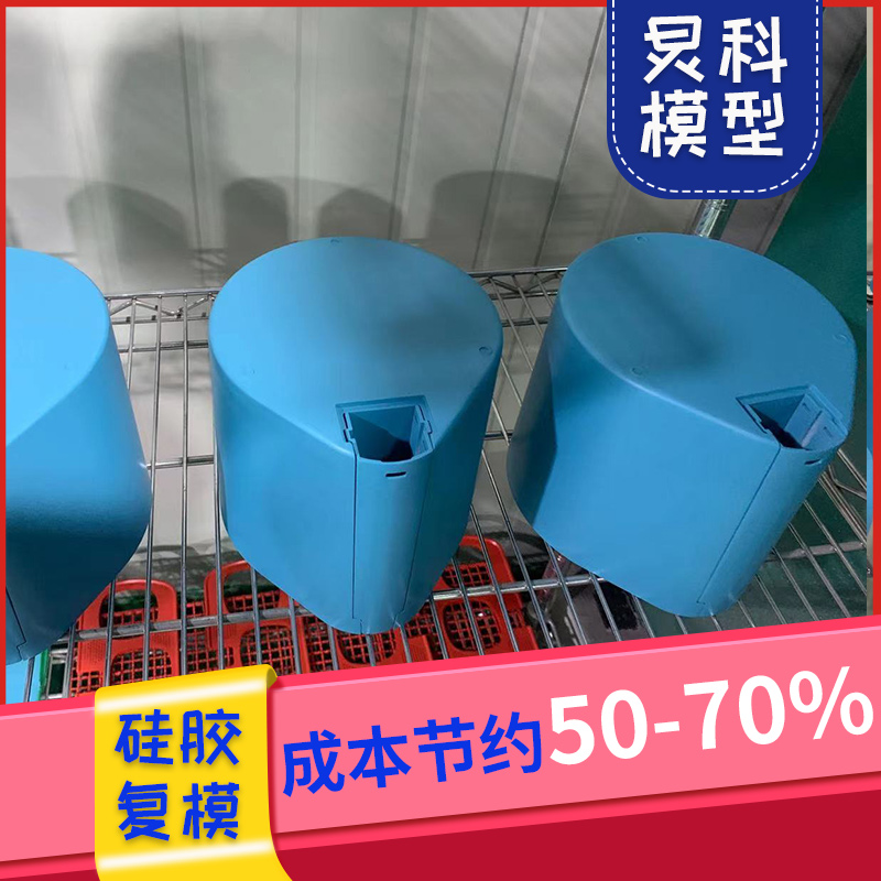 硅膠手板模型-專業定制—炅科手板