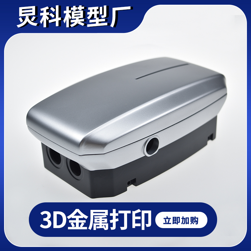 做手板，選高科！精度達(dá)0.02，驗證更精準(zhǔn)！【高科手板】